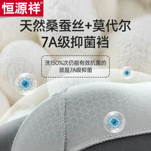 
Hengyuanxiang men's underwear extended anti-wear legs without marks, ice silk thin antibacterial boxer pants running fitness exercise quick-drying shorts [black + white] 2 L (170)