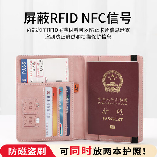Zhejiang Rui Travel Passport Clip Protective Case Passport Clip Storage Pack Passport Wallet Integrated Anti-theft Brushing Multi-function Passport Gray-Passport Pack [Multi-function Anti-theft Brushing]