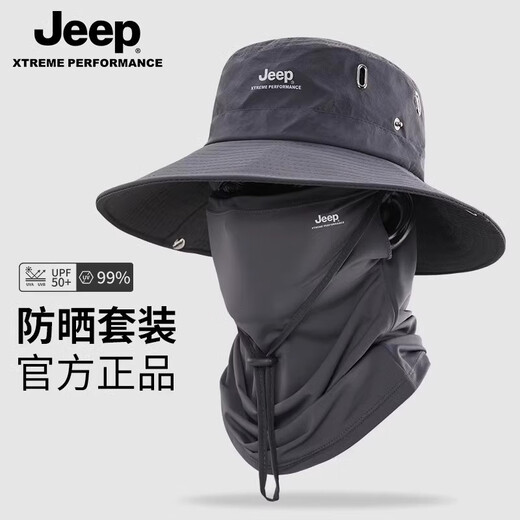 JEEP Jeep Hat Men's Summer Fisherman Hat Large Brim Breathable Mountaineering Outdoor Cycling Fishing Sun Protection Hat Far Mountain Gray-Set