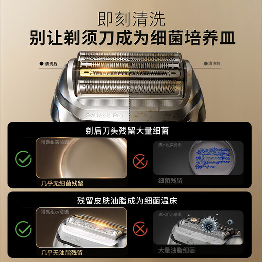 Braun (BRAUN) official genuine shaver accessories CCR2 cleaning liquid 2 boxes (for Braun cleaning center universal) sterilization and cleaning