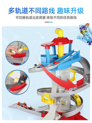 
Cipu Wangwang team made great contributions toys, tower alloy car track set, watchtower base children's gift, track set 16795 contains 6 alloys
