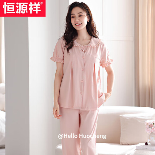 恒源祥2025新款睡衣女士夏季带胸垫一体纯棉短袖长裤家居服春秋薄款套装 LSF-692柔粉 XL 170建议体重125-140斤