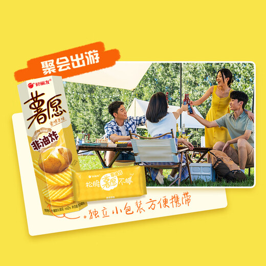 好丽友（orion）薯愿全家福1.012kg共10罐 休闲零食组合