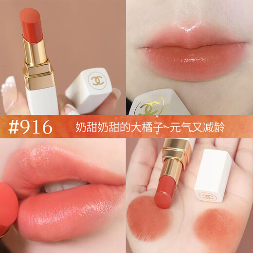 Chanel духи губная помада косметика подарочный набор девушка лучший друг подруга жена день рождения китайский День святого Валентина подарочная коробка губная помада # 916 подарочная коробка