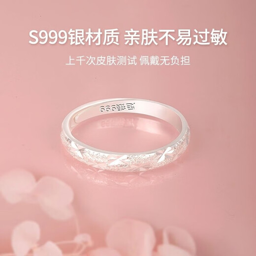 Yingtang Old Phoenix Starry Sky Starry 9999 Sterling Silver Babysky Star Ring for Men and Women Fashionable Couple Pair Starry Star Ring Opening Lao Fengxiang Same Style 3.02g Comes with Counter Original Gift Box Certificate Lao Fengxiang Same Style