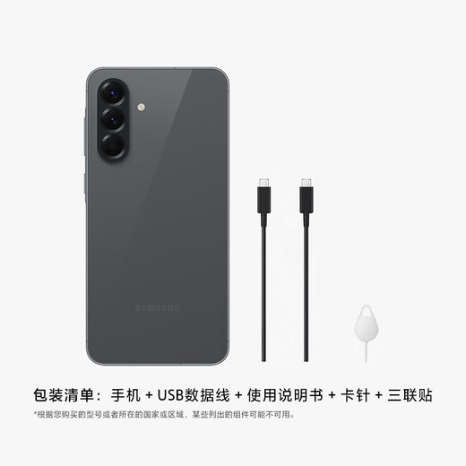 Samsung Galaxy A56 ultra-thin body 50 million pixels 5000mAh camera and game phone AI phone 8GB+256GB secret field gray state subsidy