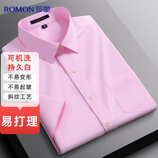 Lomon twill short-sleeved shirt men's summer solid color long-staple cotton business casual professional formal white shirt men's work wear