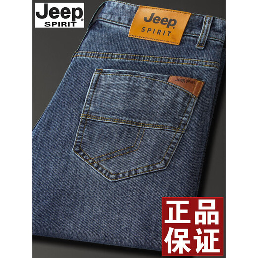 Jeep Spirit Jeep Jeep Jeep Summer de verano delgado suelto de gran tamaño de gran tamaño casual y otoño pantalones de mediana edad de mediana edad gris-679 modelo grueso 29 Tamaño [Circunferencia de espera 2.2 pies]