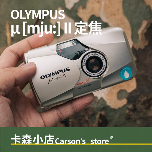 OLYMPUS奥林巴斯U U2 U3ZOOM80 100 115 140自动胶卷相机 u3 zoom 12099新 送电池