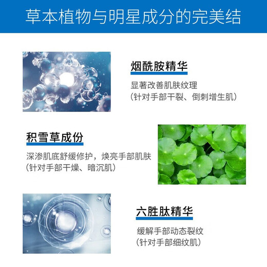 Sakose Vaseline Essence Hand Cream Gift Box 4 Pack Autumn and Winter Special Moisturizing and Anti-Drying Birthday Gift for Men and Women