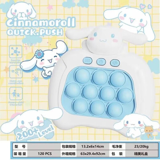 Jingsen Kinder drücken Lesu-Spielzeug, um die Spielmaschine zu dekomprimieren und zu schieben, um Lesu zu drücken, um den Level Gopher Boy und Girl 6-12-Upgrade von 1200 Level Kulomi-8. Generation zu bestehen, um [Batterie] zu erhalten [Batterie]