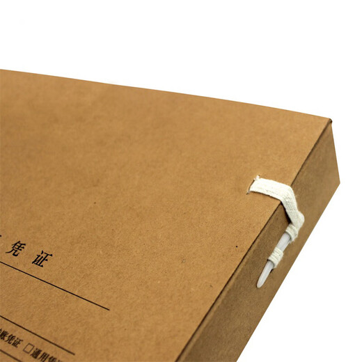 用友表单A4凭证档案盒 A4记账凭证盒  进口674g牛卡纸 220*310*40mm 5个/包 Z010227*5