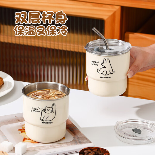 美厨水杯马克杯带盖304不锈钢杯子咖啡杯冷饮杯便携大容量吸管杯 400ml 熊猫天空蓝 MCB9712