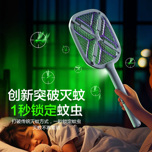 康铭电蚊拍2025新款充电式家用超强力灭蚊拍蚊子电网拍苍蝇神器二合一 KM-3890电蚊拍+KM-8937手电筒