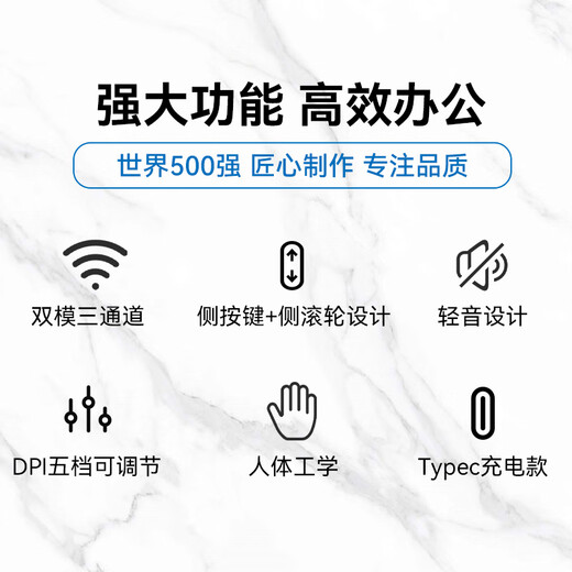 飞利浦（PHILIPS）MX930无线蓝牙鼠标 充电款轻音双模办公鼠标人体工学DPI五档苹果mac电脑笔记本多设备兼容企业采购 MX930黑色【2.4G无线+蓝牙双模】