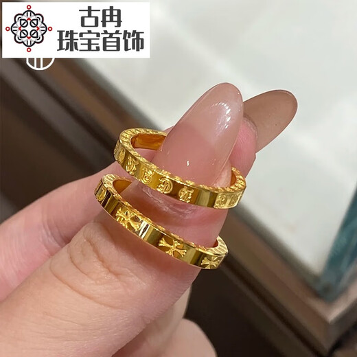 Guran Ancient Method Cross Gold Ring Women's Pure Gold 999 Solid Mirror Engraved Ring 520 Eternal Couple Ring Men's 10#3mm Gold Ring About 6.6 Grams