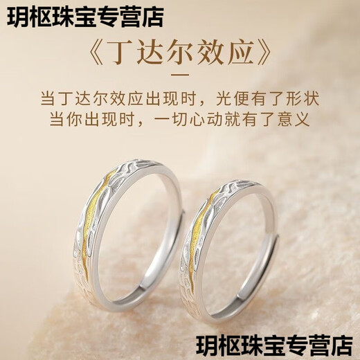 MHFDO Old Phoenix 999 sterling silver Tyndale ring, couple ring, niche cold style, adjustable Old Phoenix S999 sterling silver Tyndale ring - men's official flagship store - ordinary packaging