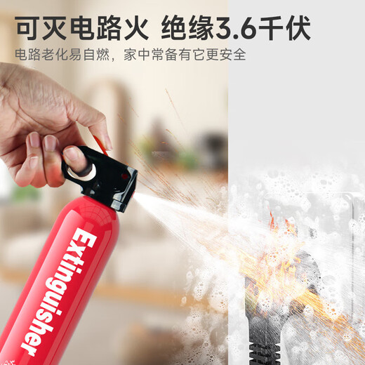Yuanbang tripod car warning sign safety hammer reflective clothing car fire extinguisher new traffic regulations annual inspection 3-piece set