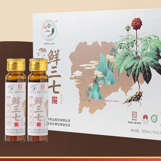 Qidan Yunnan Wenshan Frisch Panax Notoginseng Essence orale Flüssigkeit 0 Fügen Sie 10 ml/pin 30 Stücke Qidan Pharmazeutical 10 ml 10 Stück Box * 3 Kisten [SF Express]