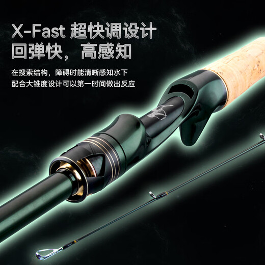 科迈雷射手超快调虫竿路亚竿鳜鱼鲈鱼黑坑竿高感度碳素路亚杆 682m 射手座直柄-xf超快调2.04米