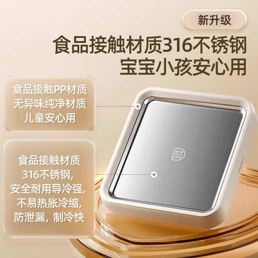 元知【德国品质】炒冰机德国炒酸奶机家用小型迷你制冰机炒冰沙机自制炒酸奶盘儿童炒冰机 医用级316不锈钢底盘+2分钟速冻