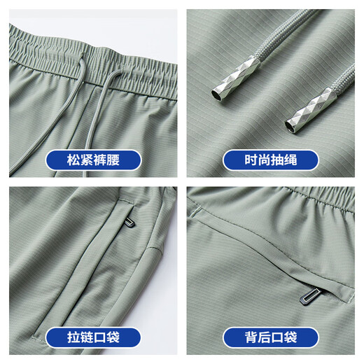 Catman Ice Seidenhose Herrenhosen Sommer große Größe dünne gerade lose lockere Schnelltrocknungshosen Sport Sonnenschutz lässig Long Hosen Männer Männer