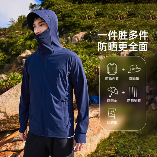 Pathfinder UPF100+ Ice Silk Sun Protection Clothing Cool Men's Outdoor Sports Summer Sun Protection Fishing Clothing Men's Young and Middle-aged Thin Style Glacier Gray XL