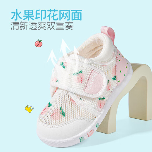 Shepher's Clearance Step Forward Baby Chores pour Summer Boys's Soft Sole Indoor Chaussures Houstable Mesh non-glip Baby Chaussures pour femmes Petites pêche rose (Net unique creux) 16 Longueur de chaussure 13,0 cm