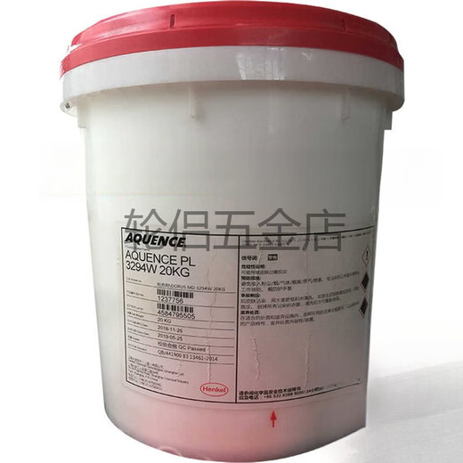 
Henkel AQUENCEPL3294WPVCPET coated glue paint patch glue veneer glue Henkel AQUENCE PL 3291