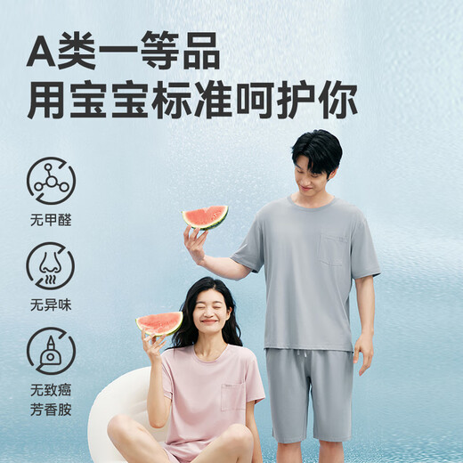 Made in Jingdong [10A Antibacterial] 50-piece cotton modal cool pajamas men's pajamas short-sleeved T-shirt home clothes set Dailan XL
