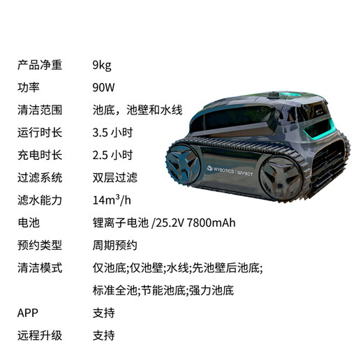 Conivot Wireless Pool Sewage Suction Machine Fully Automatic Intelligent Remote Control 3.5h Battery Life Pool Bottom Cleaning Robot Underwater Vacuum Cleaner S2 Wireless Sewage Suction Machine (3.5 Hours Battery Life)