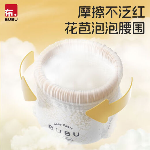 Bubu [protéine de soie douce] Bubu Silk Road Tulling Pantal