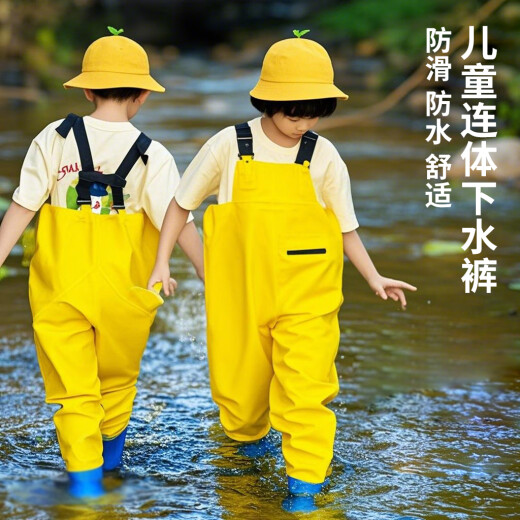 Blue Owl Shield Children's Seawear Rain Shoes Rain Boots One-piece Water Pants Playing with Water Suit Waterproof Wading Pants YX1050 31