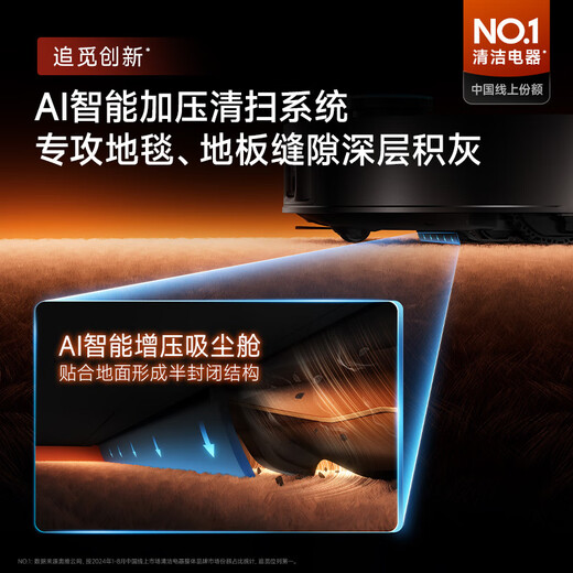 Zhuimi sweeping robot [Inquiry and reduce immediately by 1,000 yuan] X50Pro mopping machine enhances sweeping and mopping integrated self-cleaning double robotic arms to overcome obstacles, automatic dust collection and water loading [Inquiry and reduce by 1,000 yuan] X50Pro enhances water loading and water loading