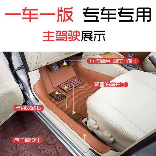 星舵1047人好评奇骏脚垫2019款2020奇骏皮脚垫奇骏全包脚垫老新奇骏汽 22-24年款奇骏（四缸） 加厚耐磨全包围包门槛【全套咖色】
