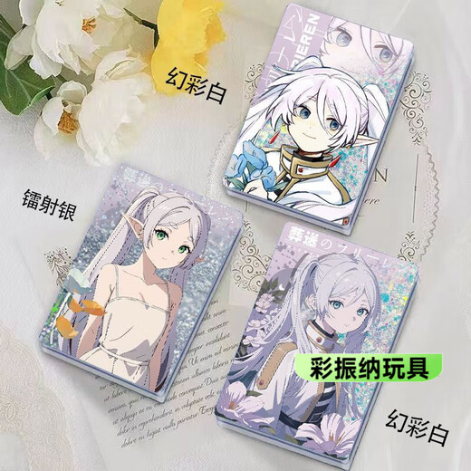 
Mai Zhenbai's ruined Fulilian Liuma peripheral figure acrylic quicksand mahjong birthday gift standing card ornaments for men and women laser silver-quicksand mahjong p723 quicksand mahjong