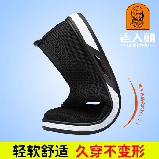 
French old man's head mesh shoes men's spring and summer new flying woven shoes breathable mesh running sports shoes old Beijing cloth shoes daddy shoes 6623 black 40