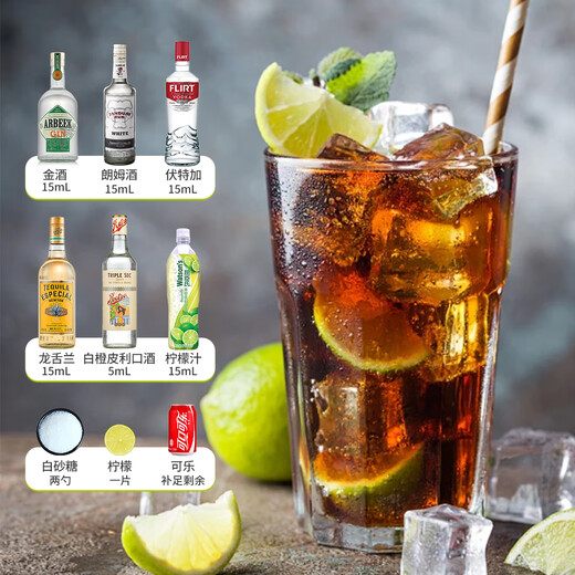 
Aobeck Long Island Ice Tea Set Rum Gin Vodka Tequila White Orange Pili Liquor DIY Cocktail Base Wine [Long Island Ice Tea Base Wine Set 3] 5 Bottles Gift