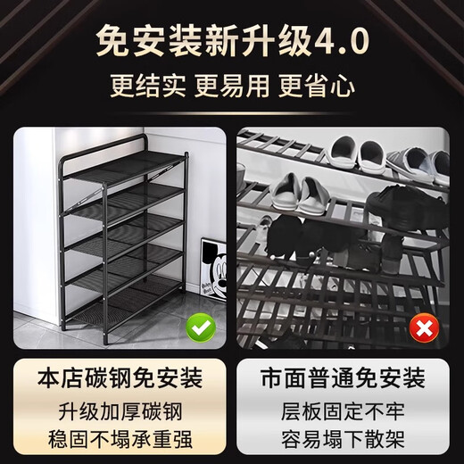 Yimo shoe rack home iron multi-layer installation-free foldable simple shoe cabinet home storage rack black four layers 70