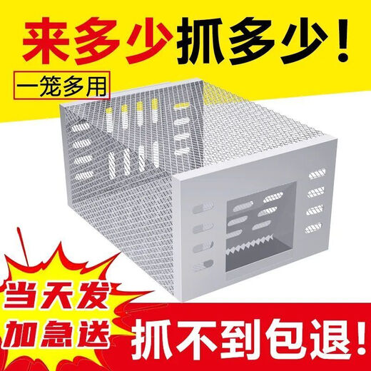 新型连续全自动老鼠笼循环捕鼠器神器超强家用大号灭鼠夹扑耗子笼 新型连续捕鼠笼【比猫管用】加大加厚型 连续捕鼠笼1个+10包秘制诱饵