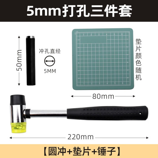 XMSJ定制打孔单孔 气眼护圈压钳子打孔器机 多功能属内径铆钉器压扣钳 6174压扣钳配4.5MM金色铜质气眼