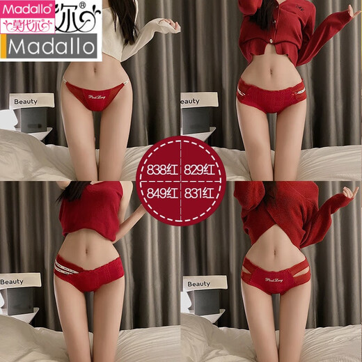 Modal red lace underwear for girls with charming personality, low waist sexy hip lifting, festive shorts for women in zodiac year 80 831 red + 829 red 2 pieces