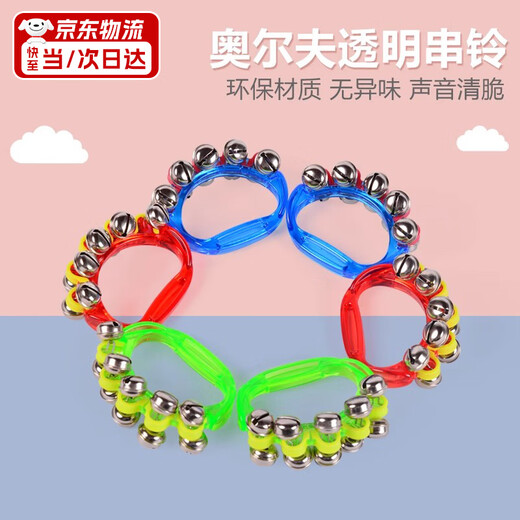 Yuan ethnic group hand bells and string bells Orff kindergarten performance children's rattles baby hand bells hand-held bells baby string bells stick bells red pair dedicated to children's performance/instrument enlightenment teaching