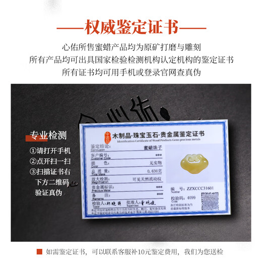 Xinyou natural real beeswax safety lock pendant necklace authentic clavicle chain side hanging small accessories diy gift girl accessories 3A grade Russian material safety lock width about 16mm