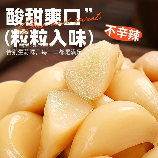 桂花蜂蜜脆蒜糖醋蒜头新鲜糖蒜腌制泡菜大蒜酸甜开 出口AAA级鲜蒜+特级桂花+纯蜂蜜 桂花蜂蜜脆蒜【1503克3袋】常吃