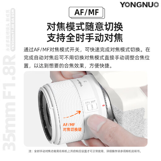 Yongnuo YN35mm F1.8 Multi-SpecificationsR-mount Sony E-mount half-frame standard fixed focus lens, suitable for R-mount Z-mount E-mount ZVE10 A6000 and other mirrorless cameras YN35mm F1.8 Multi-SpecificationsR-mount Black shell Standard