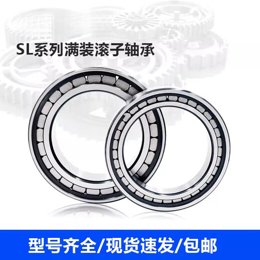 JPHZNB轴承NNF5018502050225024502650285030ADAADB2LSVNNF NNF5024ADA-2LSV