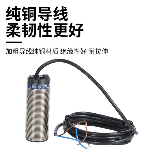 Proximity Switch/12801/11373/12373 XSAV11373