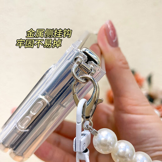 纯彩（purecolor）适用华为pura x手机壳purax折叠屏典藏版保护套全包超薄防摔女轻奢透明软壳侧挂+珍珠手提蝴蝶结