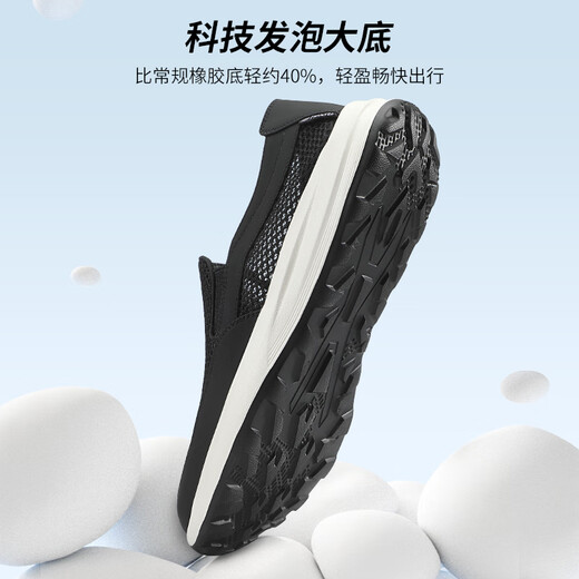Sept loups Chaussures pour hommes pour l'été en maille en maille volante Chime Casual Walking Chaussures pour hommes 2025 Nouveaux chaussures de tissu de pédale de tête légères Chaussures de sport noir 9923 41